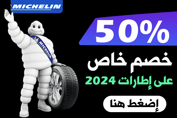 ad banner